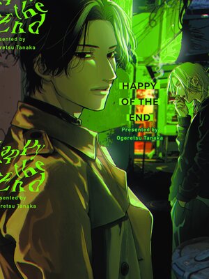 Happy of the End, Vol 1 - ebook